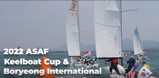 ‘2022 아시안컵 보령국제요트대회’가 7월 20일부터 24일까지 열린다. / 홈페이지 캡처.