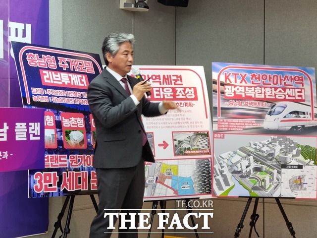 힘쎈 충남 준비위 국토해양농업분과 황종헌 간사가 베이밸리 메가시티 건설, 천안아산 강소연구개발특구, R&D 융복합지구 등에 대해 설명하고 있다. / 내포 = 최현구 기자