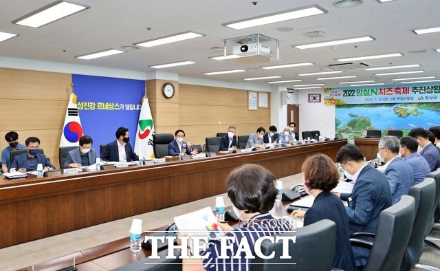 임실군이 지난 22일 군청 종합상황실에서 '2022 제8회 임실N치즈축제'의 성공적인 추진을 위해 부서 및 유관기관 준비상황 보고회를 개최했다. /임실군 제공