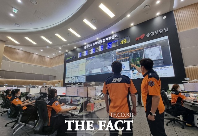 경기북부재난종합지휘센터 119종합상황실. /경기도북부소방재난본부 제공