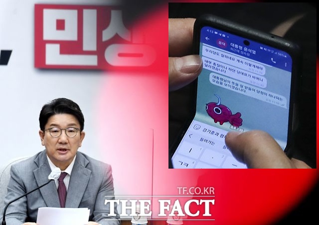 권성동 국민의힘 대표 직무대행 겸 원내대표가 26일 국회 본회의장에서 윤석열 대통령과 텔레그램 메시지를 주고받는 모습이 포착됐다. 윤 대통령이