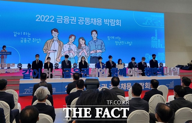 2017년부터 시작해 올해로 6회째를 맞이하는 '금융권 공동 채용박람회'는 은행연합회·금융투자협회 등 6개 금융협회 주최로, 금융권 58개사가 참여한다. /정소양 기자