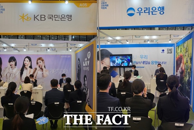 24일 서울 동대문디자인플라자(DDP)에서 열린 '금융권 공동 채용박람회'에서 취업준비생들이 은행 부스에서 면접을 보기 위해 기다리고 있다. /정소양 기자