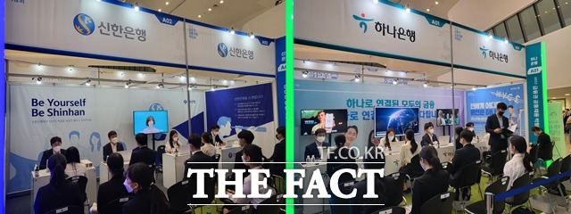이날 현장에서는 기업·NH농협·신한·우리·하나·국민 등 6개 은행이 현장 채용면접을 실시했다. 사진은 신한은행과 하나은행 현장 부스 모습. /정소양 기자