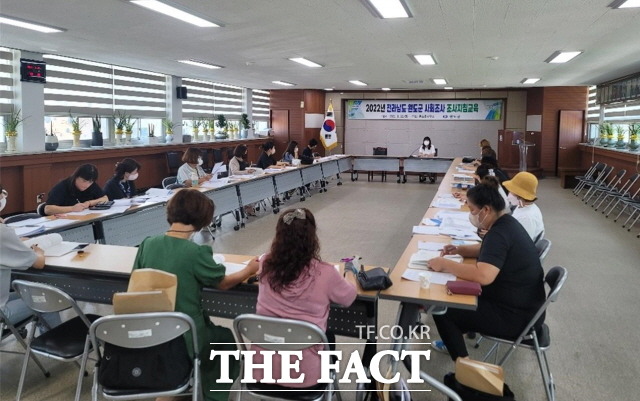 완도군이 2022 사회조사 조사 지침 교육을 실시한다/완도군 제공