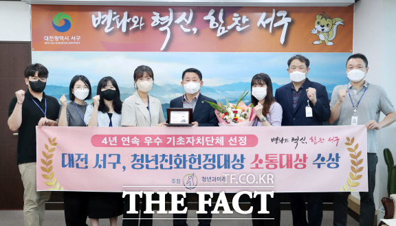 2022 청년친화헌정대상 소통대상 수상 기념 촬영. 서철모 청장(왼쪽에서 다섯번째)과 김경화 청년팀장 / 대전 서구 제공