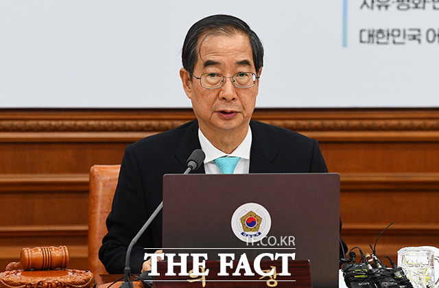 한덕수 국무총리는 23일 정부서울청사에서 '코로나19 중앙재난안전대책본부 회의'를 열고 