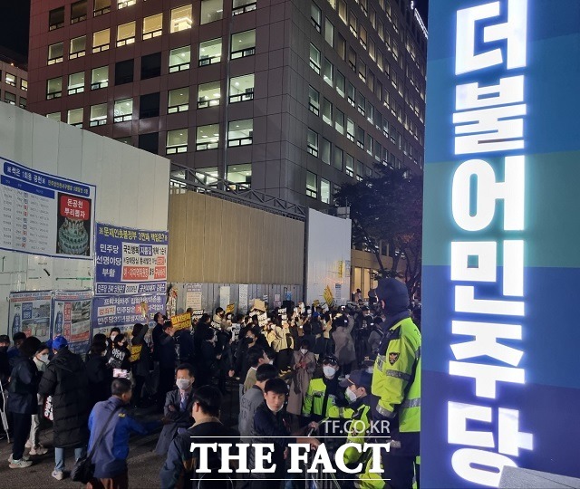 검찰이 19일 더불어민주당 중앙당사 압수수색을 시도하면서 민주당 소속 의원들과 당원, 지지자가 결집해 현장 일대가 아수라장으로 변했다. 당원들과 지지자들은 이날 밤 당사 앞에 진을 치고 