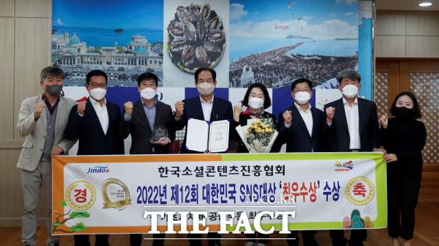 진도군이 대한민국 기초지자체 자치구 SNS '최우수상'을 수상했다/진도군 제공