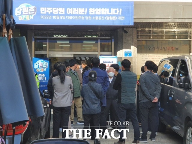 더불어민주당은 19일 검찰의 민주연구원 압수 수색 시도에 대해 