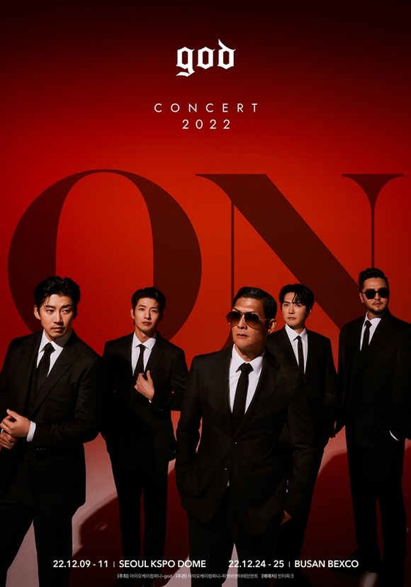 god가 오는 12월 개최하는 콘서트 메인 포스터를 공개했다. /아이오케이컴퍼니 제공