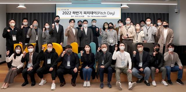 스타트업 임직원들과 KB금융그룹 계열사 직원들이 피치데이 개최 관련 기념촬영을 하고 있다. /KB금융 제공