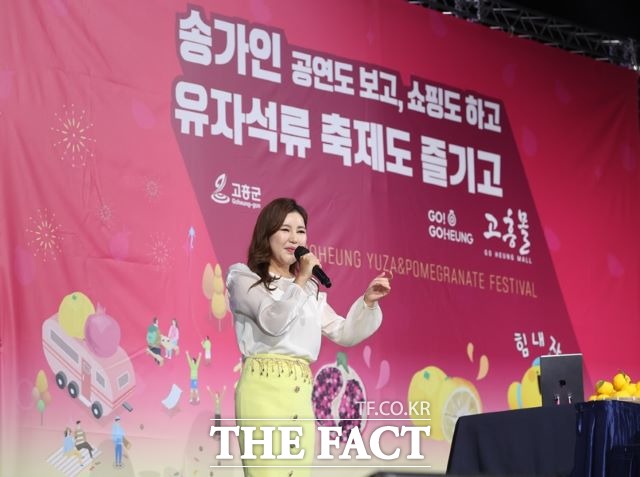 축제 첫날 인기가수 송가인이 출연한 고흥몰 라이브커머스 행사는 9만5천여명이 접속하는 인기몰이로 홍보와 참여라는 목표를 기대 이상으로 달성했다. /고흥군 제공