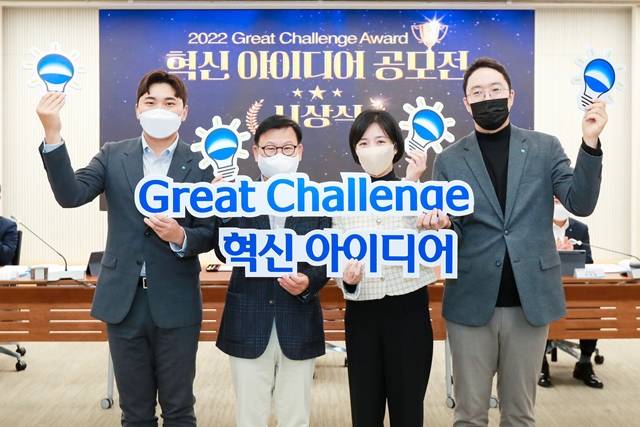 우리은행은 지난 21일 서울 중구 소재 우리은행 본점에서 '2022 Great Challenge Award 혁신 아이디어 공모전' 시상식을 개최했다. 이원덕 우리은행장(왼쪽에서 두번째)이 수상자들과 기념촬영을 하고 있다. /우리은행 제공