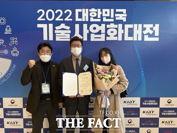 충북테크노파크는 23일 서울 제2롯데타워 SKY31에서 열린 ‘2022 대한민국 기술사업화대전’에서 기술사업화 공공부문 기관표창을 수상했다. /충북테크노파크.