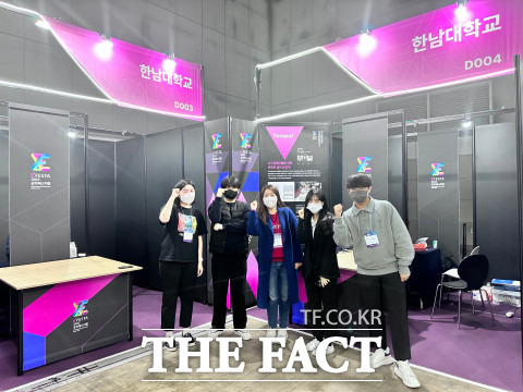 한남대학교가 '2022 공학페스티벌'에서 '올해의 최우수 대학'에 선정됐다. / 한남대 제공