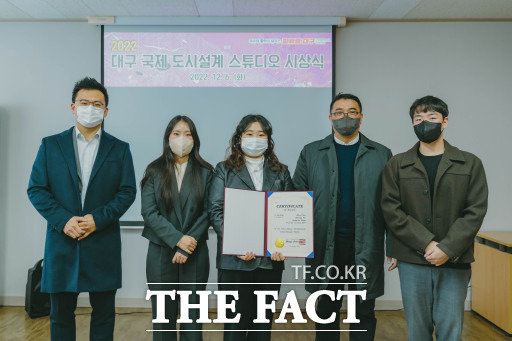 한남대학교 건축학과 학생들이 ‘2022 대구 국제 도시설계 스튜디오’ 최종 발표회에서 최우수상을 수상했다. / 한남대 제공