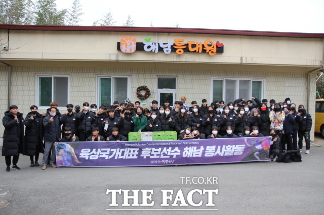 육상국가대표 후보선수들이 봉사활동을 실시했다/해남군 제공