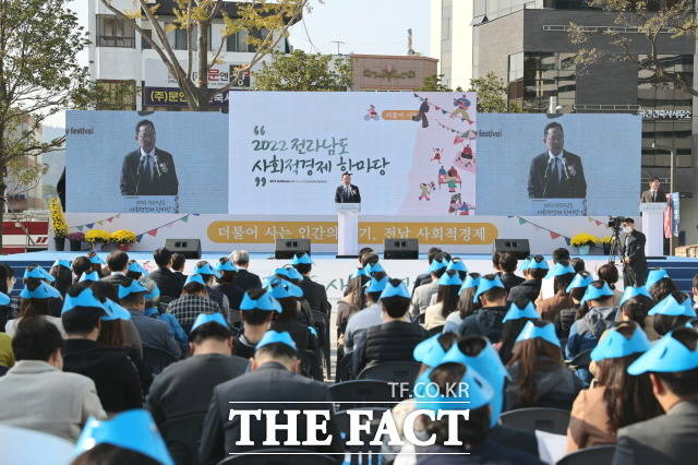 전남사회적경제 한마당 잔치 현장/해남군 제공