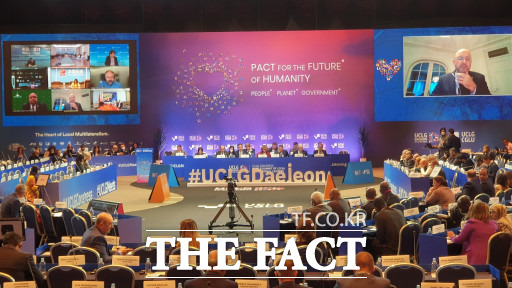 세계지방정부연합 총회 모습 / 더팩트DB