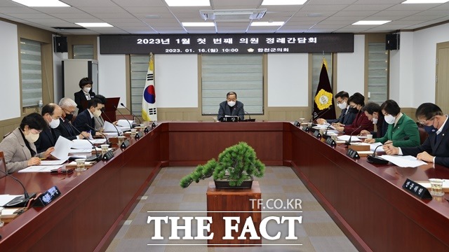 합천군의회 의원정례간담회 모습/합천군 제공