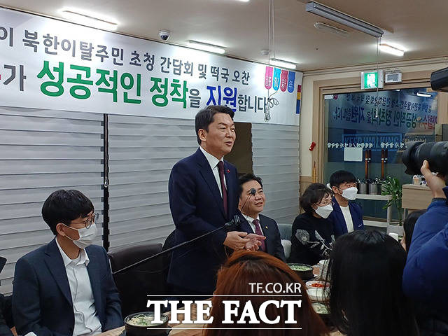 국민의힘 당권주자인 안철수 의원이 24일 서울 여의도 한 식당에서 열린 설 맞이 북한이탈주민 초청 간담회 겸 떡국 오찬에 참석해 발언하고 있다. /안철수 의원실 제공