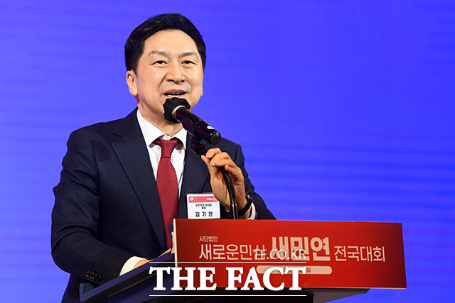 김기현 국민의힘 의원은 12일 