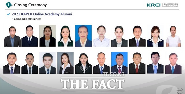 한국농촌경제연구원(KREI) 국제농업개발협력센터는 KAPEX 대상국인 필리핀, 캄보디아, 파라과이 공무원 59명을 대상으로 온라인 연수를 실시했다. / 한국농촌경제연구원