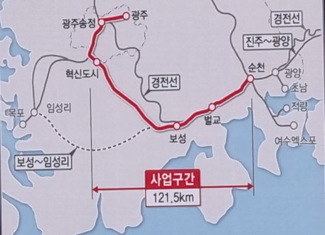 경전선 광주~순천 구간 노선도. /국토부