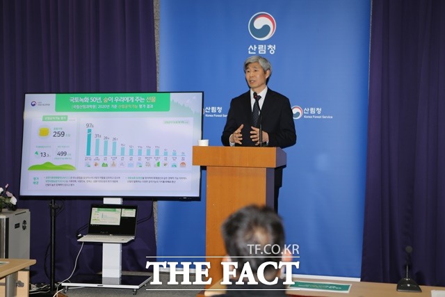 국립산림과학원 배재수 원장이 29일 오전 정부대전청사 브리핑룸에서 2020년 기준 산림공익기능 평가액에 대해 설명하고 있다. / 산림청