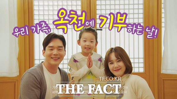 충북 옥천군의 고향사랑기부금 누적 금액이 1억원을 돌파했다. /옥천군.