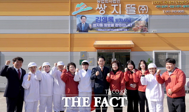 김영록 전남도지사가 7일 순천 농업회사법인 쌍지뜰전통식품을 방문, 직원들과 기념 촬영을 하고 있다./전남도