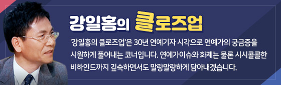 콘서트에서 풀어놓는 나훈아의 유머와 입담은 정평이 나 있다. 노래 중간에 선보이는 각종 사연과 멘트는 그만의 특별한 재미와 감동으로 와닿는 원천이다. /예아라 예소리