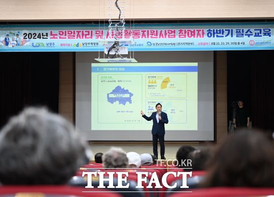 오후석 경기도 행정2부지사가 경기북부특별자치도 설치에 대한 도민 공감대 확산을 위해 22일 남양주시 화도수동행정복지센터에서 노인일자리사업 참여자 200여 명을 대상으로 특강을 진행했다./경기