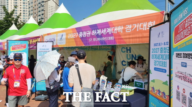 2027 충청권 하계세계대학경기대회 조직위원회가 울산시 태화강 조정경기장 일원에서 열린 '2024 울산 세계명문대학 조정 페스티벌'에서 홍보부스를 운영하며 열띤 홍보전을 벌이고 있다. /조직위