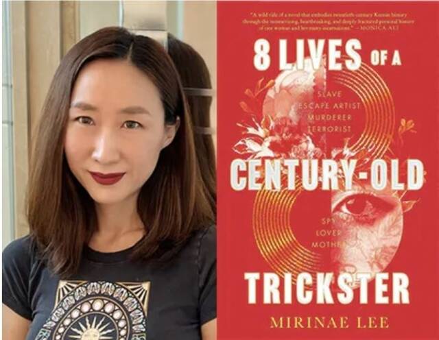 이미리내 작가의 장편소설 '이름 없는 여자의 여덟 가지 인생'(8 Lives of a Century-old Trickster)이 미국 윌리엄 사로얀 국제문학상을 수상했다. /위즈덤하우스, 윌리엄 사로얀 재단 홈페이지 갈무리