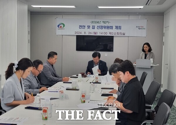 이명열 농업환경국장이 26일 천안 맛집 선정위원회를 열고 음식점 24개소, 빵소 7개소 등 총 31개소를 신규 지정하고 있다. /천안시