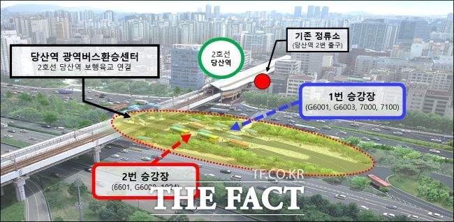 서울 당산역 광역환승센터 정류소 위치도./김포시