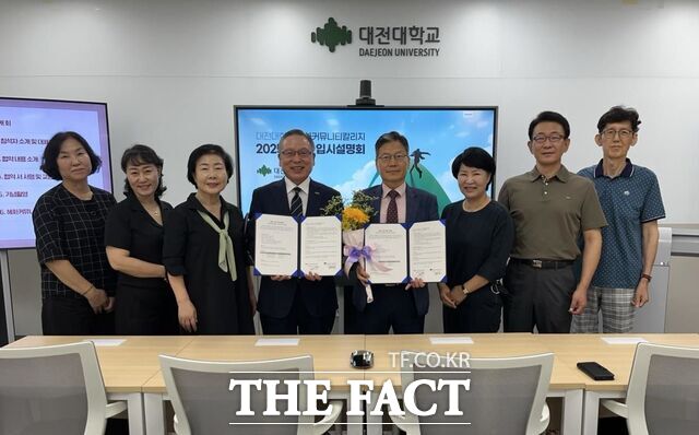 대전대 평생교육원이 ㈔국민다안전교육협회와 업무 협약을 체결하고 있다. /대전대