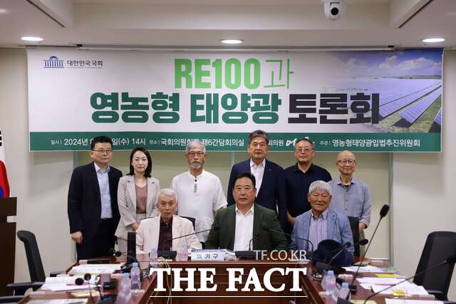 28일 어기구 의원 ‘RE100과 영농형 태양광 국회 토론회’ 개최 장면. /어기구 의원실