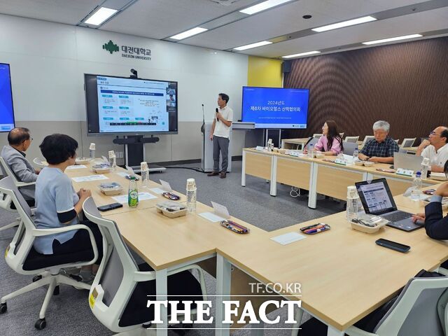 29일 대전대 바이오헬스혁신융합대학사업단이 ‘2024년 제6차 바이오헬스산학협의회’를 온·오프라인으로 개최하고 있다. /대전대