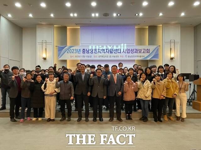 2023년 충남당진지역자활센터 사업성과보고회 장면. /당진시