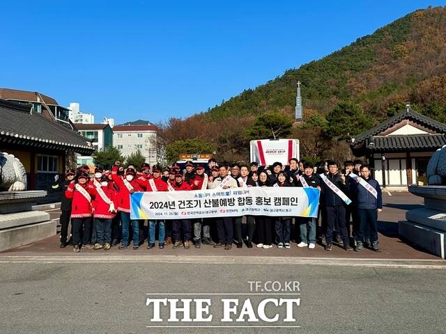 한국전력 대구본부가 25일 지역의 유관기관과 함께 산불 피해를 막기 위한 산불예방 유관기관 합동 캠페인을 마친 후 기념촬영을 하고 있다./한국전력 대구본부