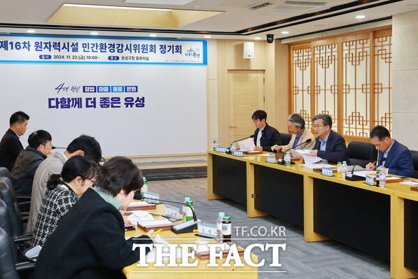 지난 22일 구청 중회의실에서 “제16차 유성구 원자력시설 민간환경감시위원회”가 개최된 가운데, 정용래 유성구청장이 회의를 주재하고 있다.／대전 유성구