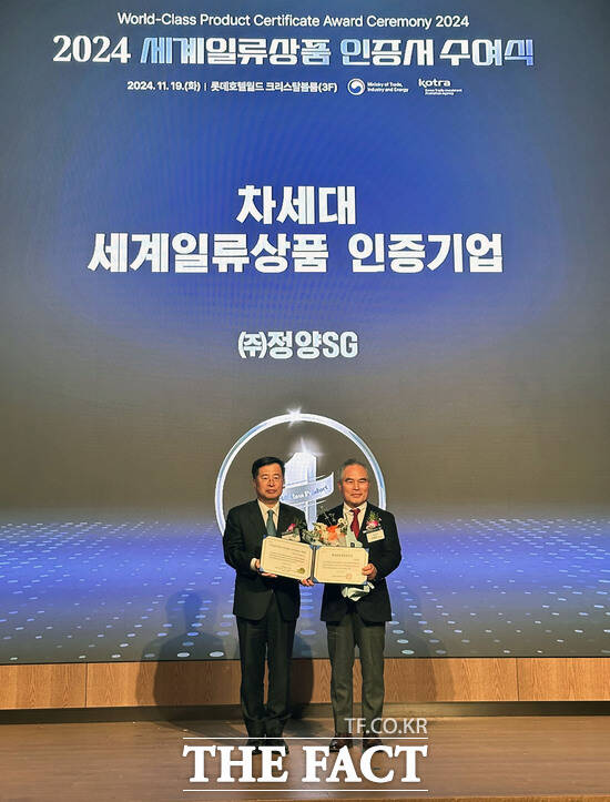 공주 정양SG의 구조용 열교차단재가 산업통상자원부로부터 차세대 세계일류상품으로 인증을 받았다. /충남도