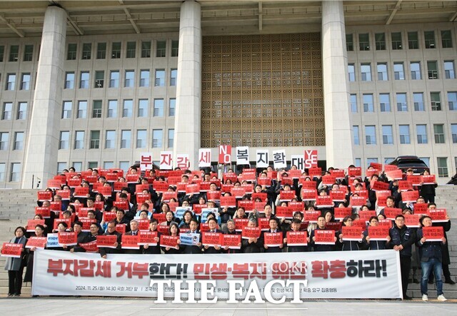 조국혁신당·진보당·기본소득당·사회민주당 등 야4당과 참여연대·민주노총·한국노총 등 노동·시민사회단체는 이날 국회 본청 앞 계단에서 3차 부자감세 거부와 민생·복지 예산 확충 요구 기자회견을 열고 선언문을 발표했다. / 조국혁신당 제공