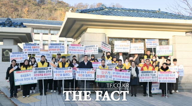 충남 공주시가 25일 공주시청 앞에서 공주시 발전협의회와 ‘내 고장 주소 갖기’ 캠페인을 펼치고 있다. /공주시