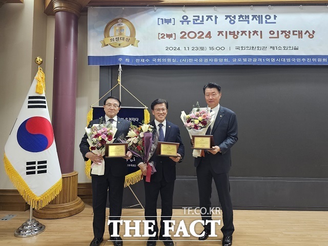 전북도의회 이명연·강태창·김동구 의원은 한국유권자중앙회 ‘2024 지방자치 의정대상’ 시상식에서 우수 지방의원 ‘정명 의정대상’을 수상했다./전북도의회