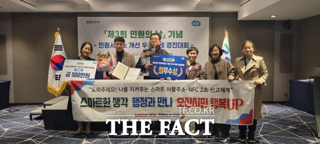 오산시, 경기도 적극행정 경진대회 최우수상/오산시