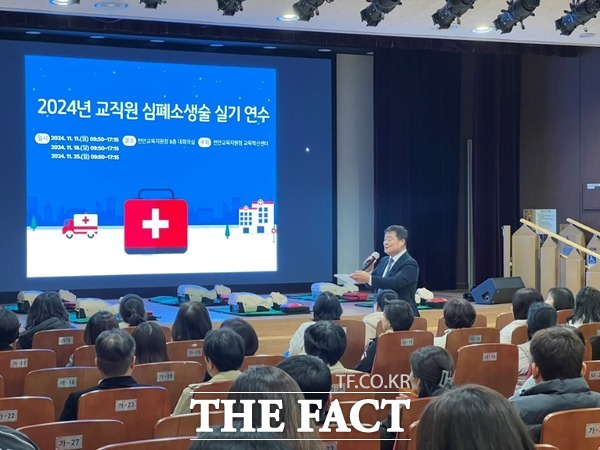 25일 이병도 교육장이 심폐소생술 실기 연수에 참석해 인사말을 하고 있다. /천안교육지원청